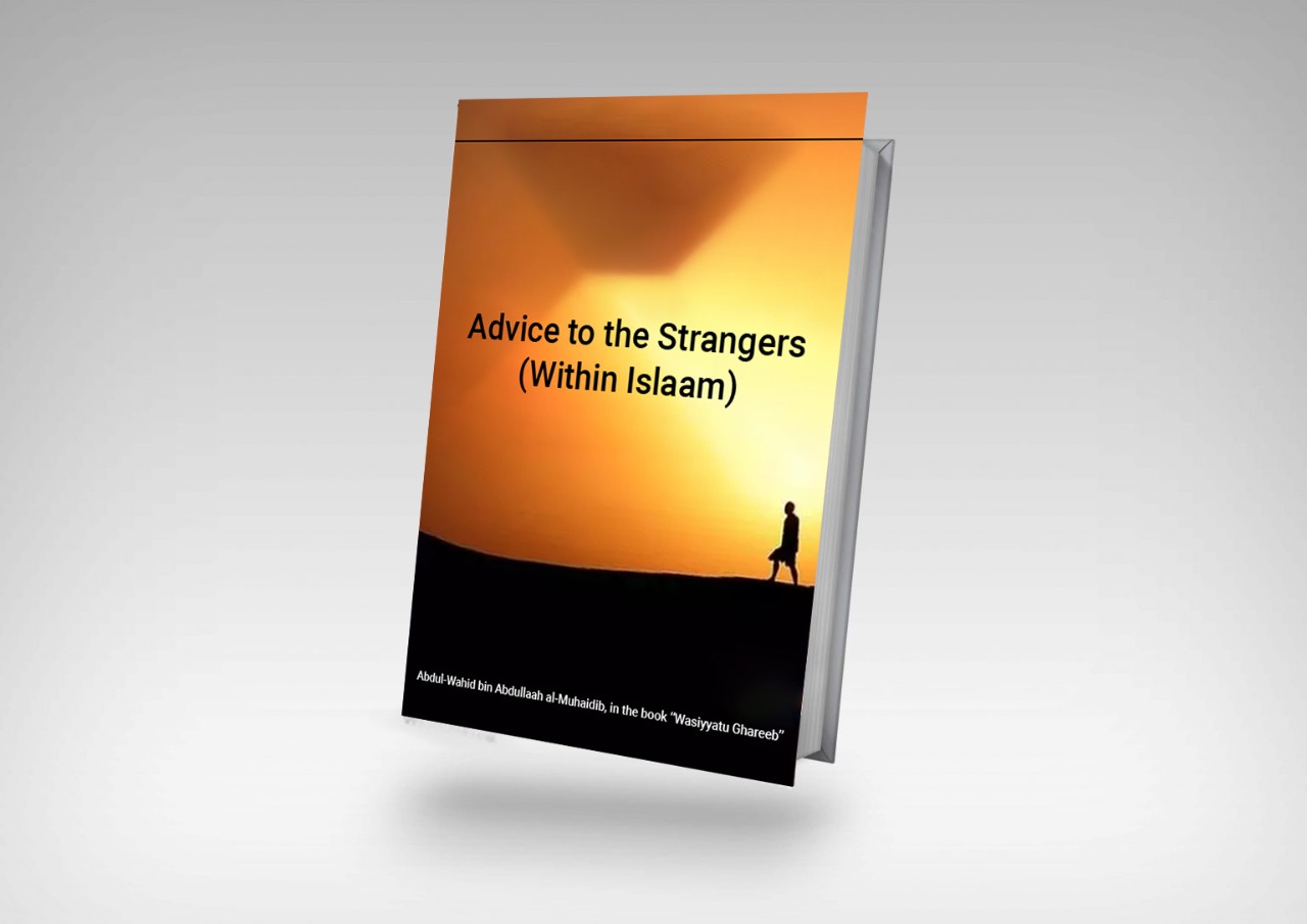 Advice to Strangers From Wasiyatuh Ghareeb