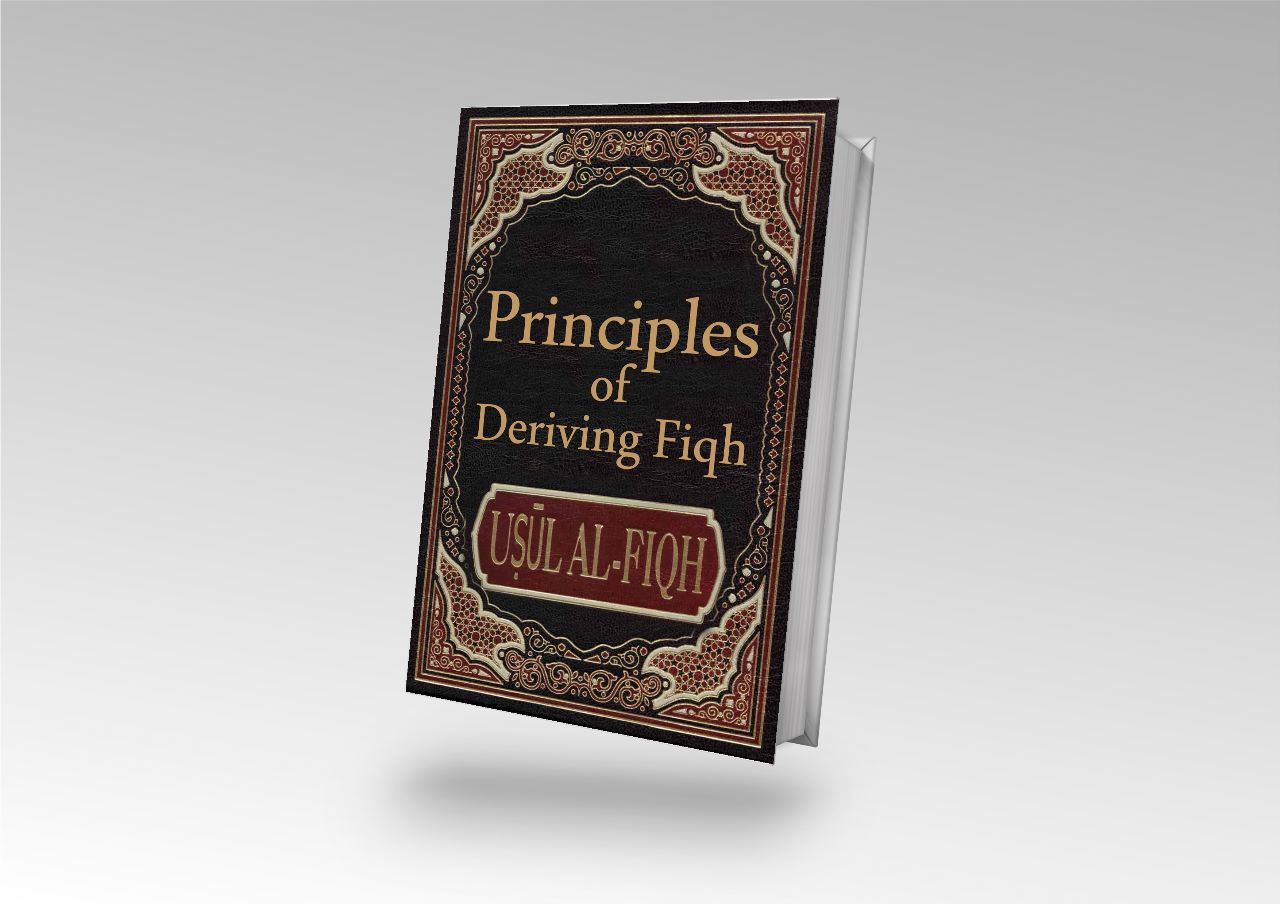 Principles of Deriving Fiqh (Usool al Fiqh)